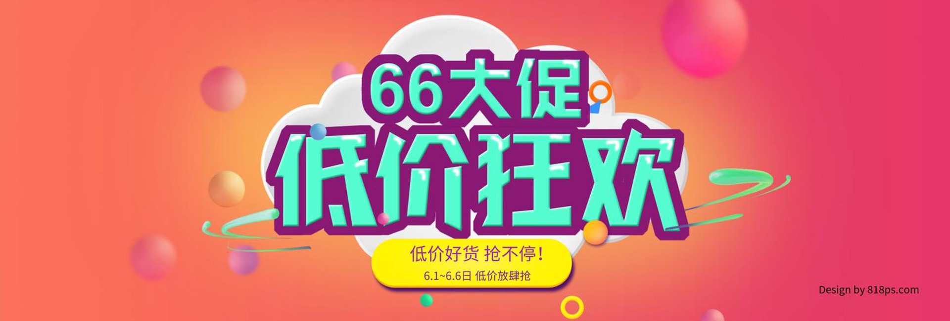联超汽车销售